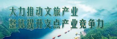 湖北省委书记化身“文旅第一推荐官”，释放什么信号？