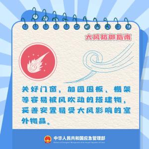 荆州连发7条大风蓝色预警