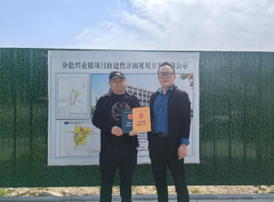 监利市资规局创新“信易+”模式 构建自然资源诚信管理新格局