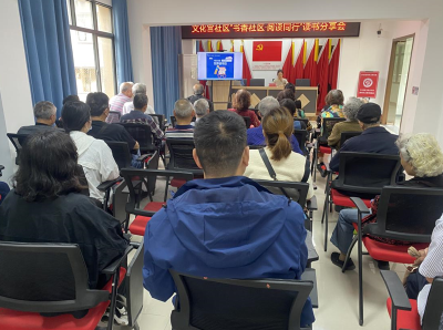 世界读书日丨沙市区文化宫社区举办“书香社区·阅读同行”读书分享会
