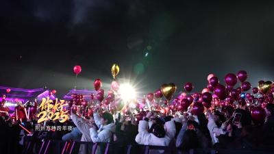 江汉风片尾mv：你好 2025