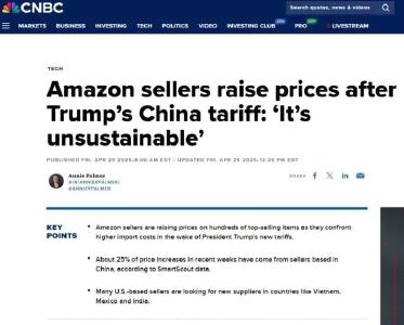 涨幅高达377%，美国消费者为关税“买单”