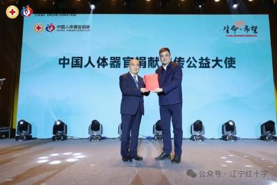 “人民英雄”张定宇，最新获聘