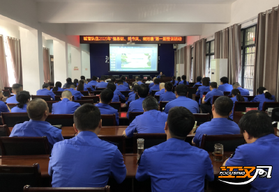 助推城市精细化管理 沙市区举办生活垃圾分类专题培训