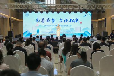 五地联手 共晒镇馆之宝