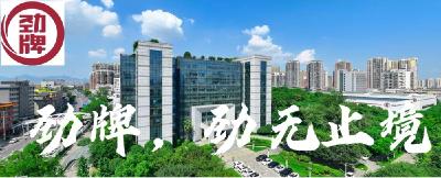 岚图汽车第20万辆整车下线，武汉经开区管委会致信祝贺
