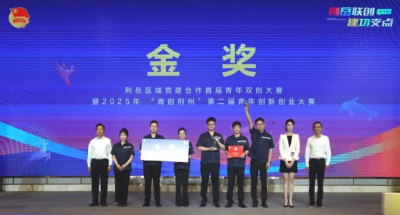 祝贺！这个企业获得金奖