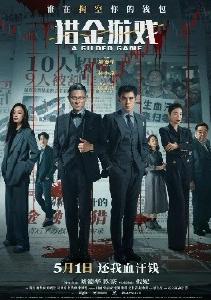 华表奖现场力推！五一档多部国产影片即将上新