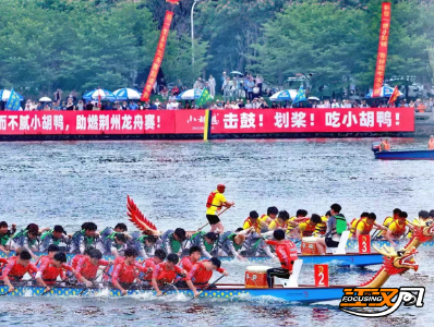 荆州职业技术学院龙舟队在2025年中国龙舟公开赛荆州站载誉而归