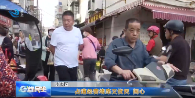 占道经营堵路又扰民 闹心