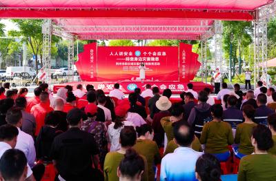 荆州市启动防灾减灾宣传周集中宣教活动