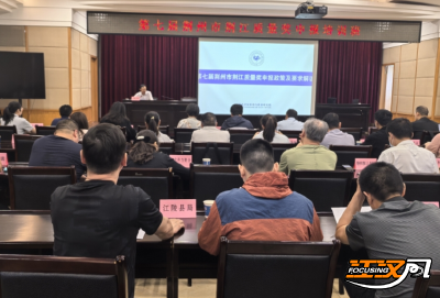 第七届荆州市荆江质量奖申报培训班举行