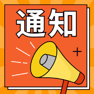 护航高考 | 湖北省考试院最新提醒