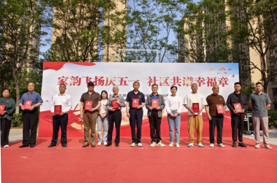 礼赞劳动，共庆“五一”