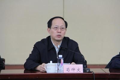 苟仲文涉嫌受贿、滥用职权被提起公诉