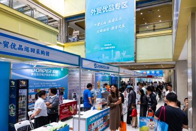 主打性价比 注重差异化 外贸企业转场内销开启“二次创业”