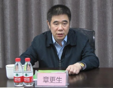 中国建设银行原副行长章更生被逮捕