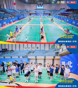 “楚天小羽王”湖北省羽毛球青少年俱乐部联赛新锐组比赛圆满落幕