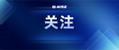 公积金贷款利率下调，首套房100万元房贷能少还多少钱？