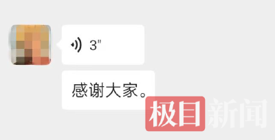 任贤齐回应乡亲自发修缮其武汉江夏祖宅：感谢大家！
