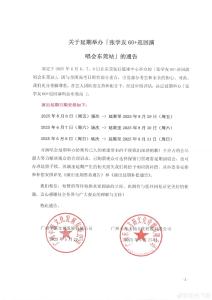 遭多人投诉，张学友演唱会宣布延期、补偿