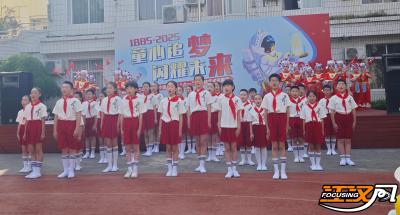 童心追梦 闪耀未来！沙市新沙路小学举行庆六一文艺展演暨毕业典礼