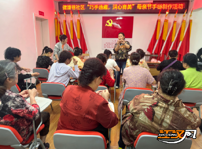 巧手造趣 沙市区健康巷社区开展母亲节手链制作活动