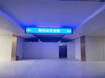提醒｜荆州北站如何候车？荆州站南北站房怎样联通？一文读懂