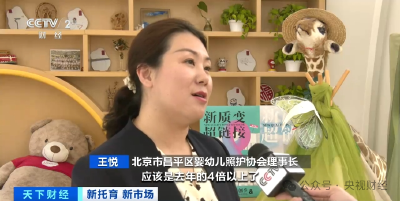 急急急！缺人！缺口近100万→