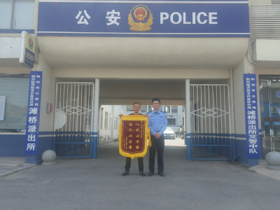 “警”急救援，八旬老人平安归家