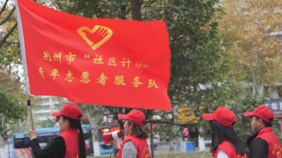 荆州当选全国文明城市！