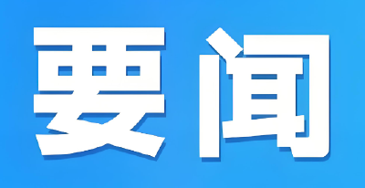 荆州经开区2025年招商引资工作推进会召开