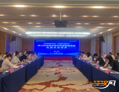 荆州经开区、交通银行荆州分行助力科技暨外贸企业高质量发展政银企对接活动举行