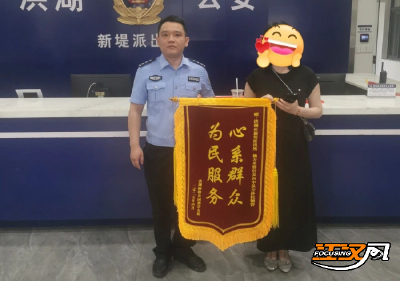 顾客购物扫码未成功，民警助力追回挽损