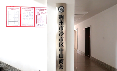 诚心橙意·情暖童心 |《江汉风》携手爱心商会暖心关怀留守儿童