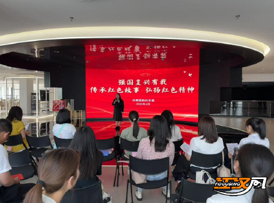 【强国复兴有我】传承红色故事 弘扬红色精神