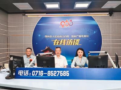 荆州人速看！事关你的养老金 