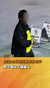 店主免费提供面条和包子 男子激动下跪磕头