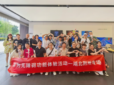 共筑无障碍未来：AI科技点亮障碍人群生活之光