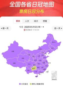 158亿，哪吒冲击全球第四