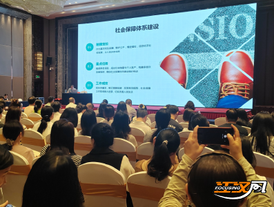 荆州市举办个人养老金政策宣讲活动