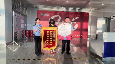 “双倍肯定”点赞荆州沙市机场民警“寻玉记”