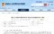哪些治疗属于工伤康复可以报销？湖北出台新规