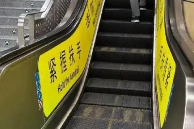 北上广深都取消了！官方严肃提醒：不提倡，很危险