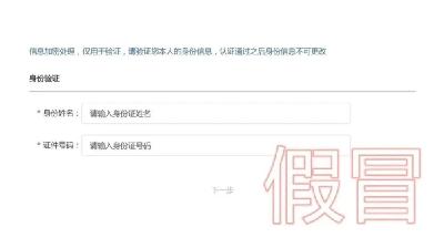 确认了！没有“五险一金补贴”！