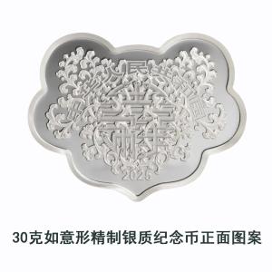 央行定于5月11日发行2025吉祥文化金银纪念币一套