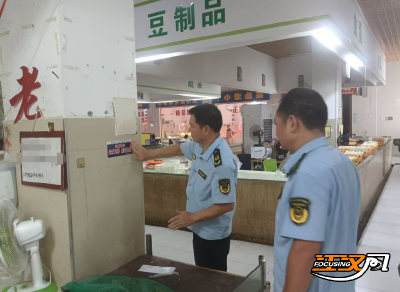 荆州区：加强“五一”期间价格监管 护航节日消费市场
