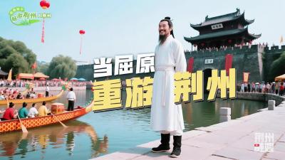 他挂念了2300年的地方，也在挂念着他！