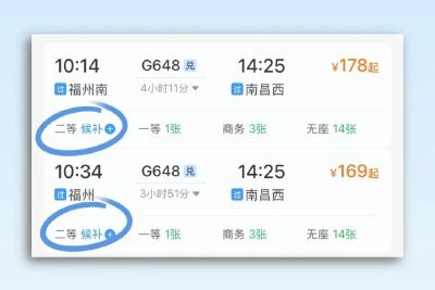 大风+暴雨来袭！返程，注意天气变化