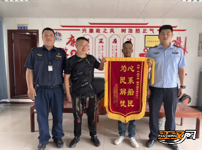 两艘货轮发生剐蹭 多方联动2小时解忧